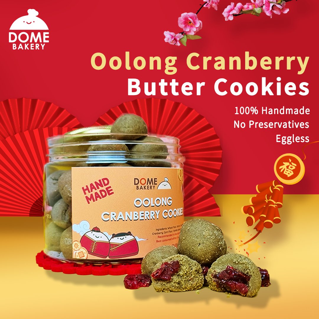 Premium Oolong Cranberry Cookies - Dome Bakery